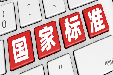 行業(yè)進(jìn)展：新標(biāo)準(zhǔn)GB/T 38504-2020  噴霧消毒效果評(píng)價(jià)方法已于2020年3月6日發(fā)布，將于2020年10月1日實(shí)施。全文如下：